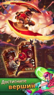 LightSlinger Heroes: RPG-в-ряд v 3.1.1 [ВЗЛОМ: бессмертие] скриншот №2
