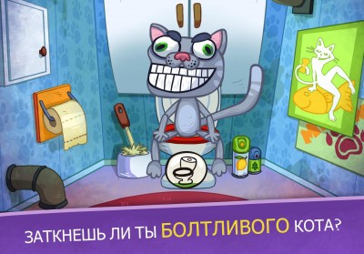Troll Face Quest Video Games 2 screenshot №4