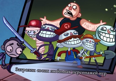 Troll Face Quest Video Games screenshot №6