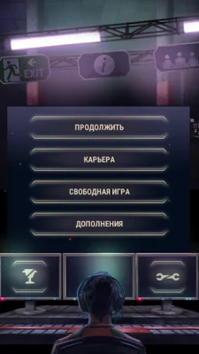 911 Operator screenshot №6