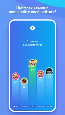 БорьбаУмов screenshot №4