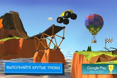 Build a Bridge! screenshot №2