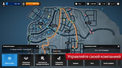 Bus Simulator City Ride screenshot №4