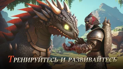 Dragon Storm Fantasy screenshot №5