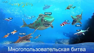 Двойная атака акулы в PvP screenshot №4