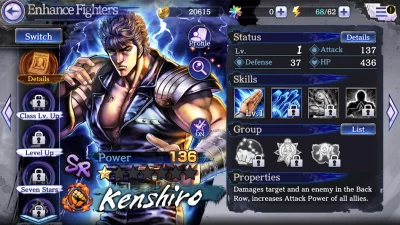FIST OF THE NORTH STAR screenshot №8