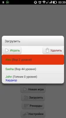 Гопник: Путь к Успеху screenshot №3