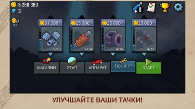 Hill Climb Racing screenshot №4