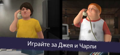 Ice Scream 6 Friends: Charlie screenshot №4