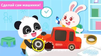 Мой детский сад screenshot №3