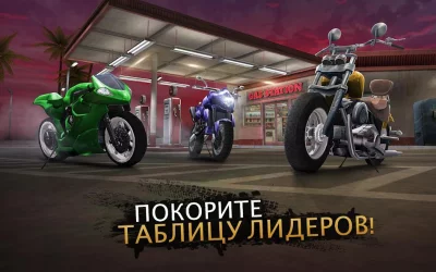 Moto Rider GO: Highway Traffic screenshot №4