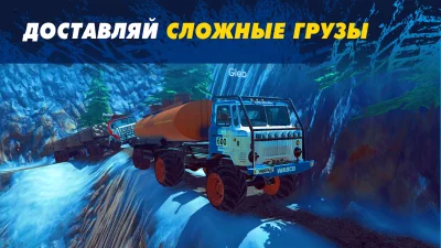 Offroad Simulator Online 4x4 screenshot №4