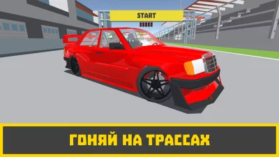 Ретро Гараж - Механик Авто screenshot №3