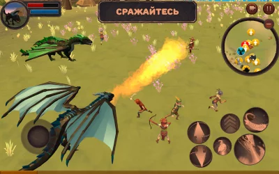 Симулятор Дракона 3D screenshot №3