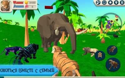 Симулятор тигра 3D screenshot №4