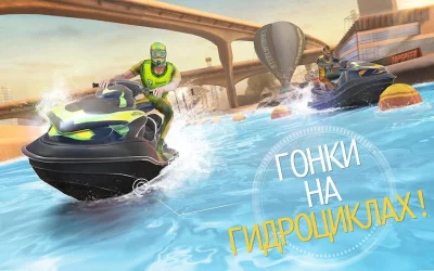 TopBoat: Racing Boat Simulator screenshot №2