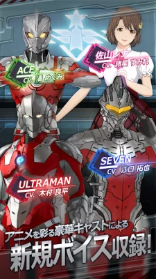 ULTRAMAN：BE ULTRA screenshot №7