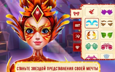 Волшебная акробатика screenshot №2