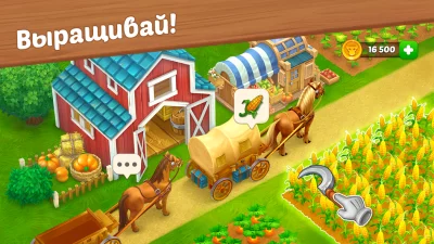 Wild West: Строительство фермы screenshot №4